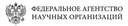 Национальная технологическая инициатива: возможности для научных организаций