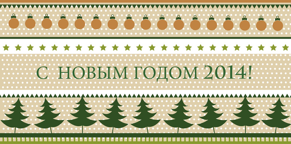 2014_2.jpg