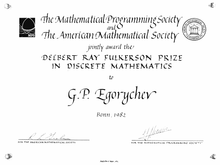 FulkersonH.gif