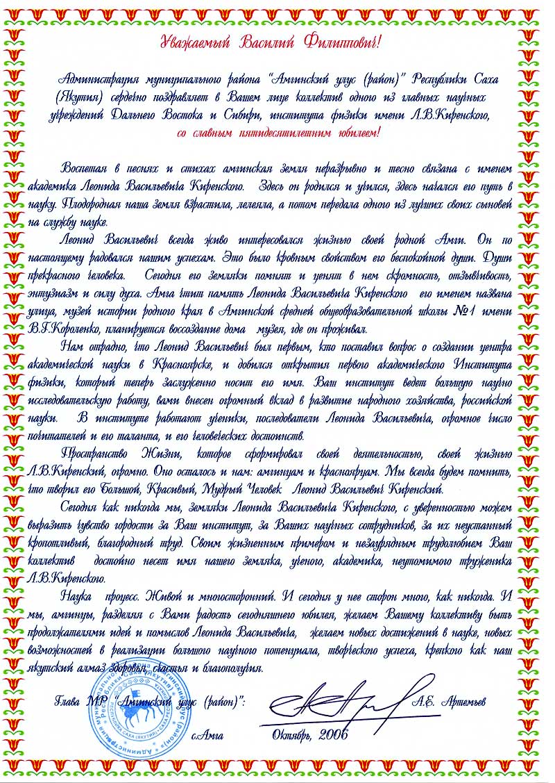 amga.jpg