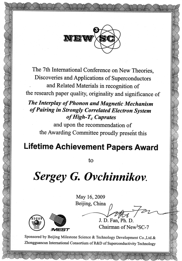 award_sgo.gif