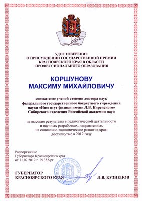 kk_kmm_s.jpg
