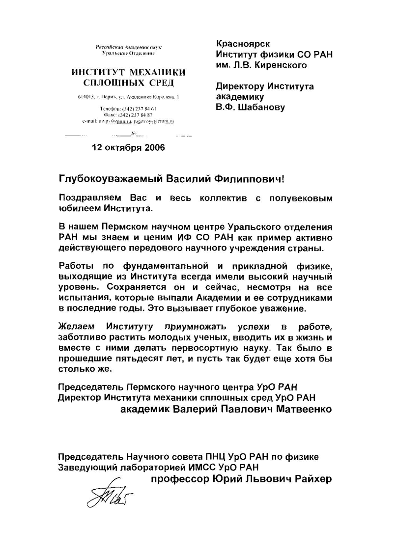 psc.gif