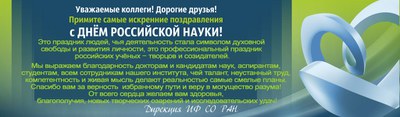 sc_day08022016.jpg