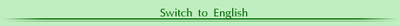 switch.gif
