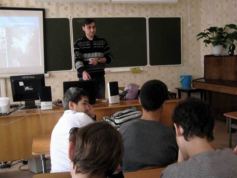Лекция о цунами