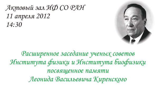 klv_09042012.jpg