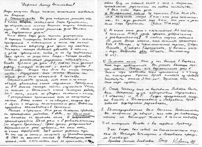 О делах в ИФ