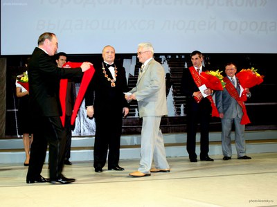 Почетный-гражданин-141.jpg