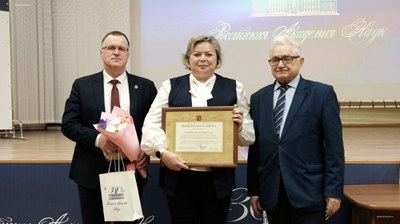 Вручение Почетной грамоты