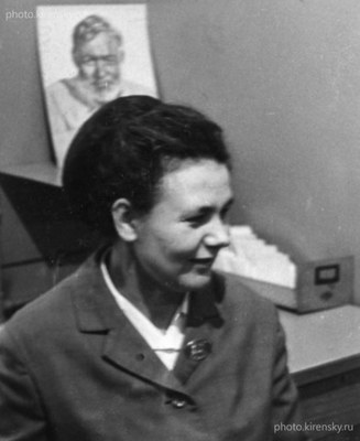 Юдина В.Г.