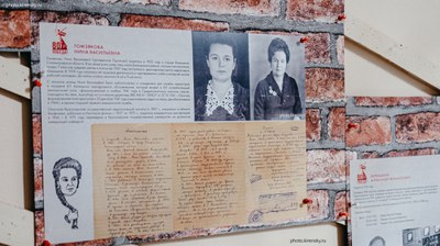 Выставка, посвященная 80-летию Великой Победы